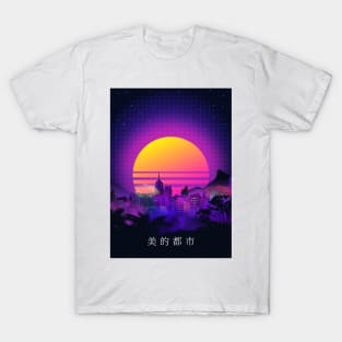 City Skyline 80s Synthwave T-Shirt